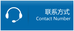 湛江优时通物流联系方式