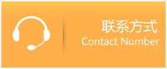 湛江优时通速运联系地址查询